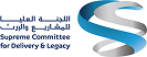 Supreme-Committee-for-Delivery-Legacy 1